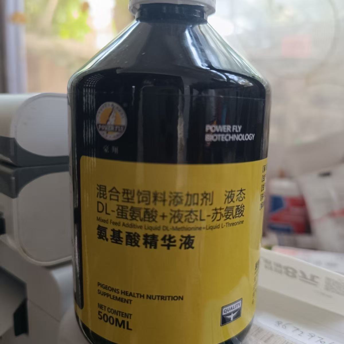Nutrition Fitness And Health - 500ml Extrato de Aminoácidos Pigeon, Suporte