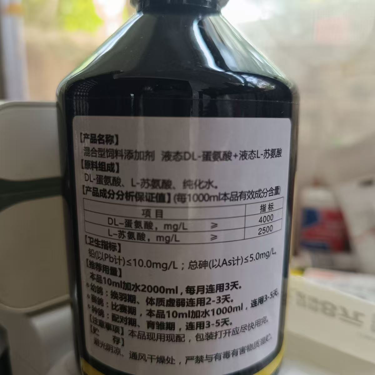 500ml Extrato de Aminoácidos P - Nutrition Fitness And Health avaliação e preço